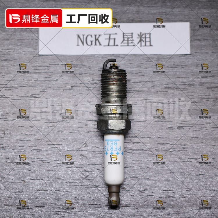 อิริเดียม แพลทินัม การรีไซเคิลหัวเทียน _ NGK ห้าดาวหยาบราคาห