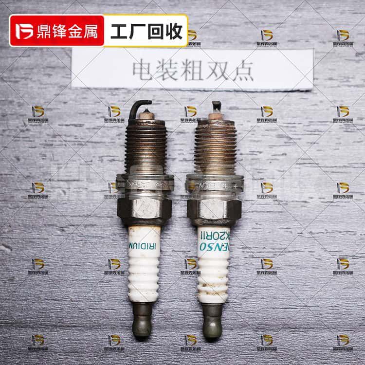 อิริเดียม แพลทินัม การรีไซเคิลหัวเทียน _ ราคารีไซเคิลหัวเทียนแบบ Double Point ของ Denso _โรงงานรีไซเคิลโลหะมีค่า