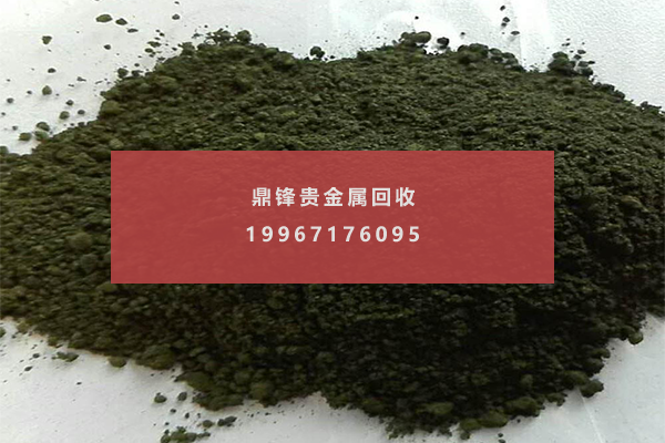 铱催化剂.png