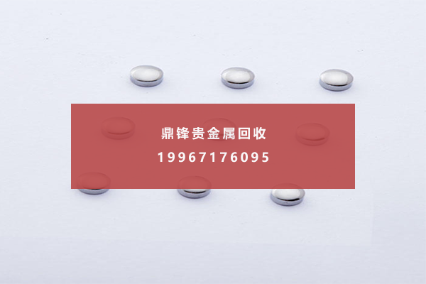 ゲルマニอนุภาคเจอร์เมเนียม.png
