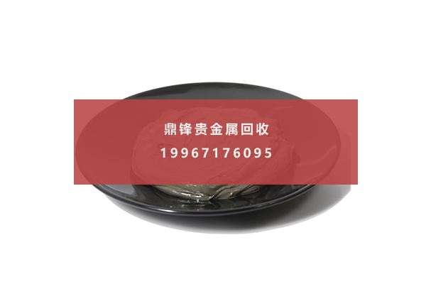 โคลนเจอร์เมเนียม.png