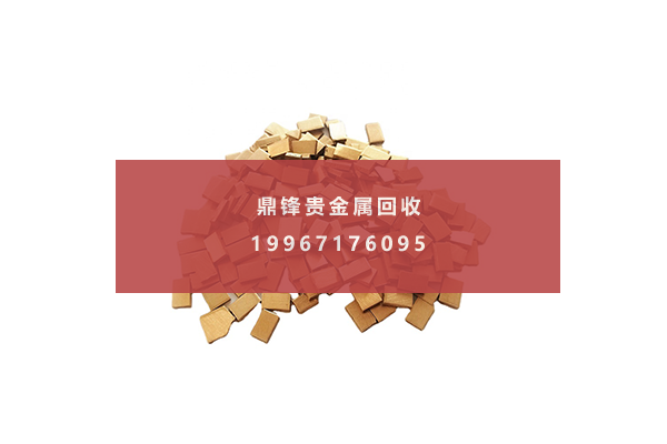 โลหะผสมเจอร์เมเนียมทอง.png