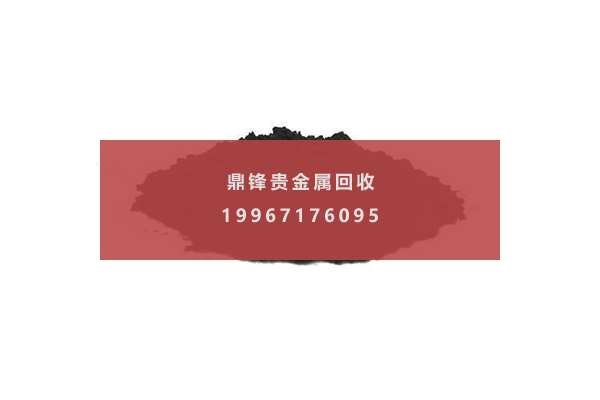 ผงแพลทินัม.png