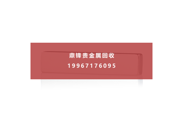 โลหะผสมแพลทินัม.png