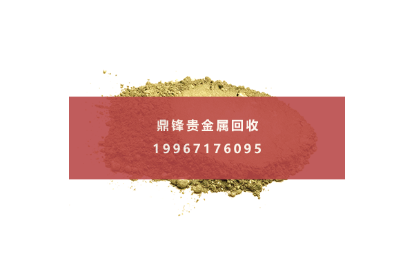 金粉.png