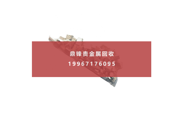 อิริเดียม.png