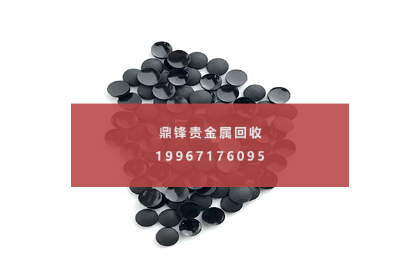 เจอร์เมเนียม.png