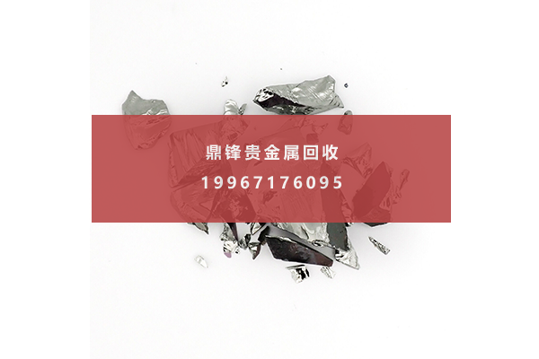เจอร์เมเนียม.png