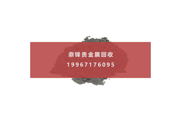 เกลือโรเดียม.png