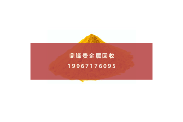 การรีไซเคิลโพแทสเซียมคลอโรออเรต.png