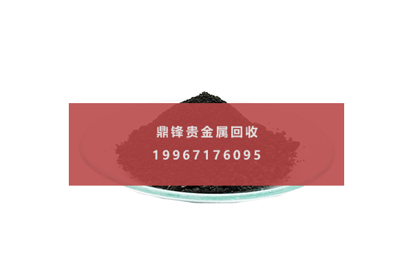 การฟื้นตัวของตัวเร่งปฏิกิริยาสังกะสีรูทีเนียม.png