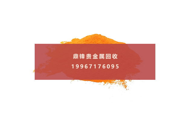 การรีไซเคิลเจอร์เมเนียมเตตระไอโอไดด์.png