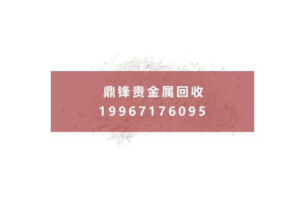 การรีไซเคิลผงเงิน.png