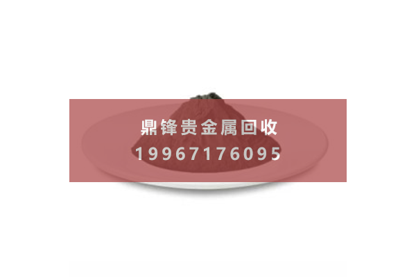 การกู้คืนตัวเร่งปฏิกิริยาโรเดียม.png